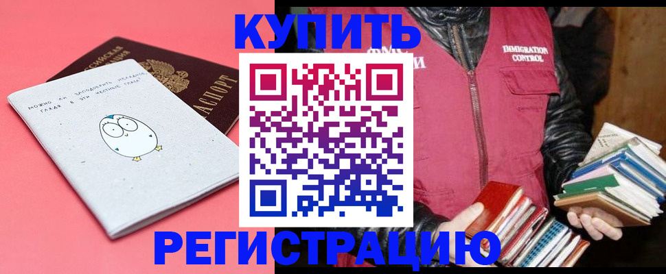 прописка поиск в Венёве